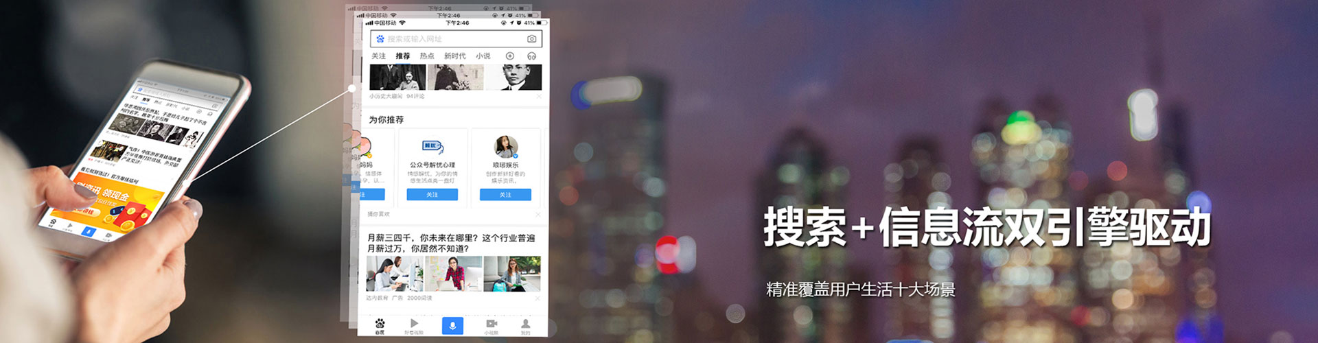 肃北竞价托管