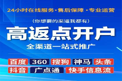 托管竞价sem的胜利：一家企业的网络营销蜕变