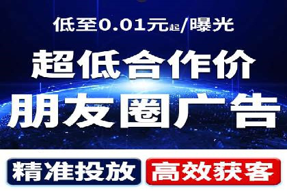竞价代运营助力企业实现业绩突破案例