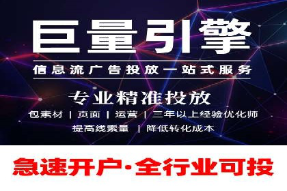 餐饮业如何借助SEM服务吸引更多客户